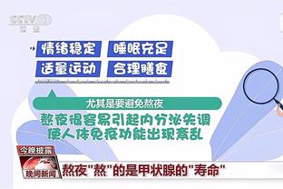 媒体人：浙江队在财务不乐观的情况下自担成本，请江苏台制作信号